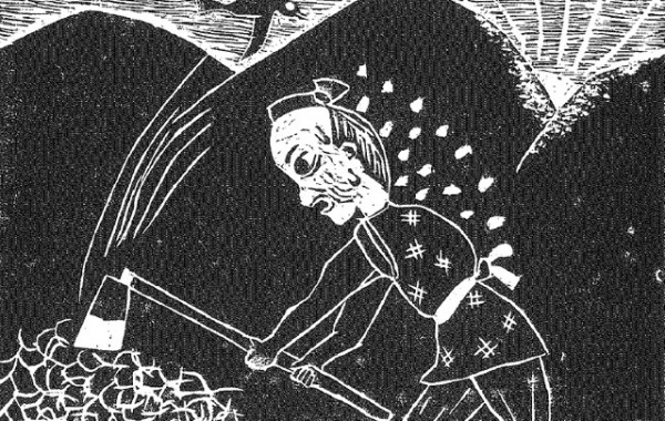 版画物語　山田の昔のものがたり