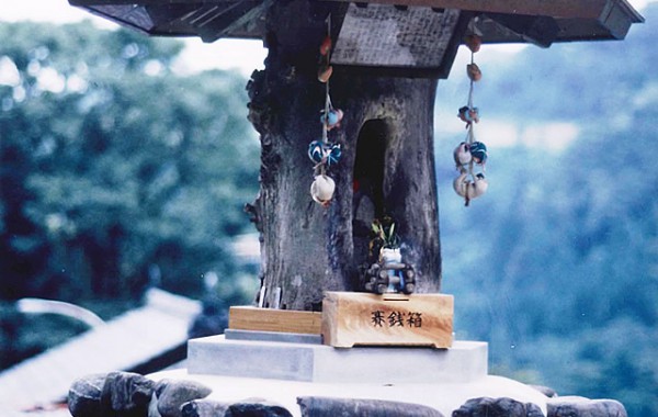 北条時頼の山田村行脚