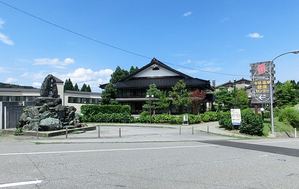 牛岳温泉健康センター