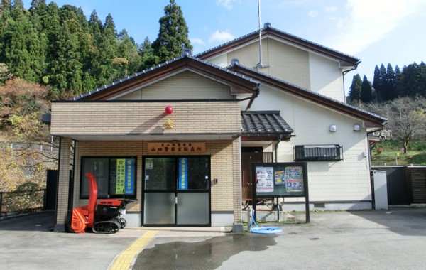 富山西警察署山田駐在所